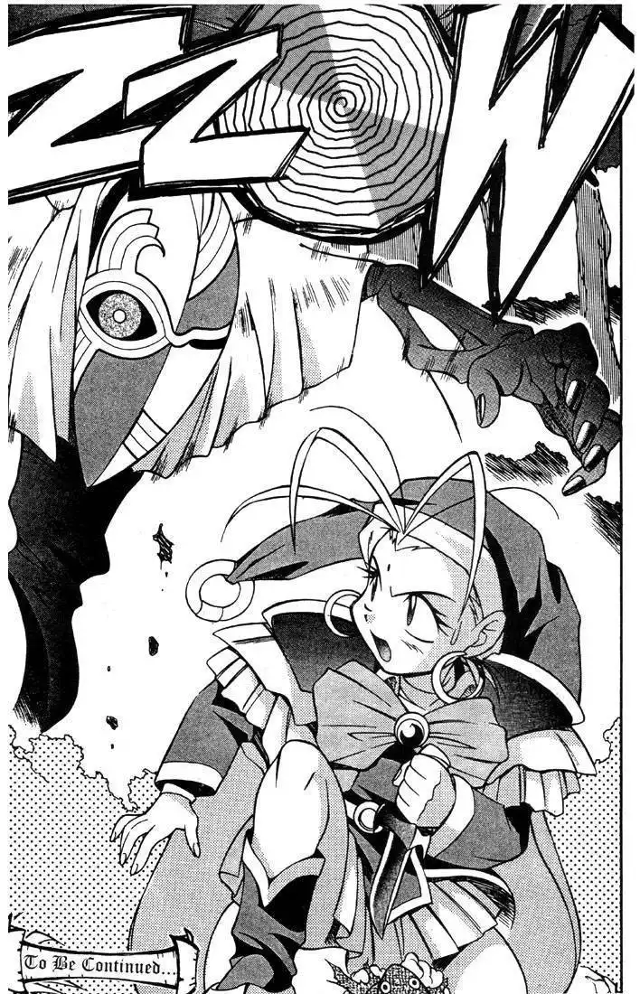 Slayers Special Chapter 4 26